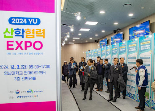 '2024 YU Industry-Academic Cooperation Expo' Showcases Outstanding Achievements