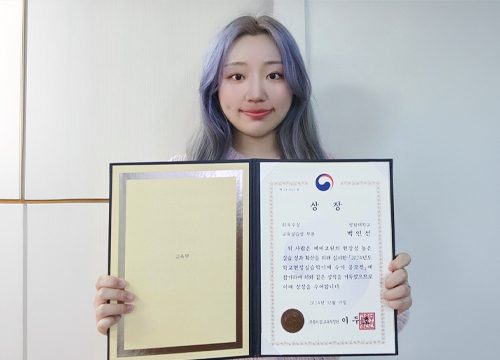 YU English Education Student Receives Minister of Education Award 